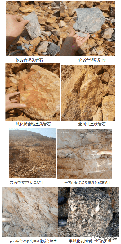 泥灰岩成分图片