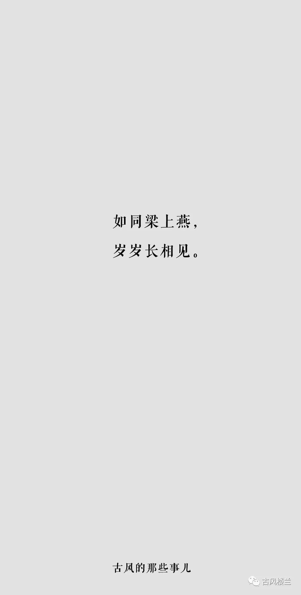 提前预热适合发朋友圈的偏古风新年文案快收藏吧