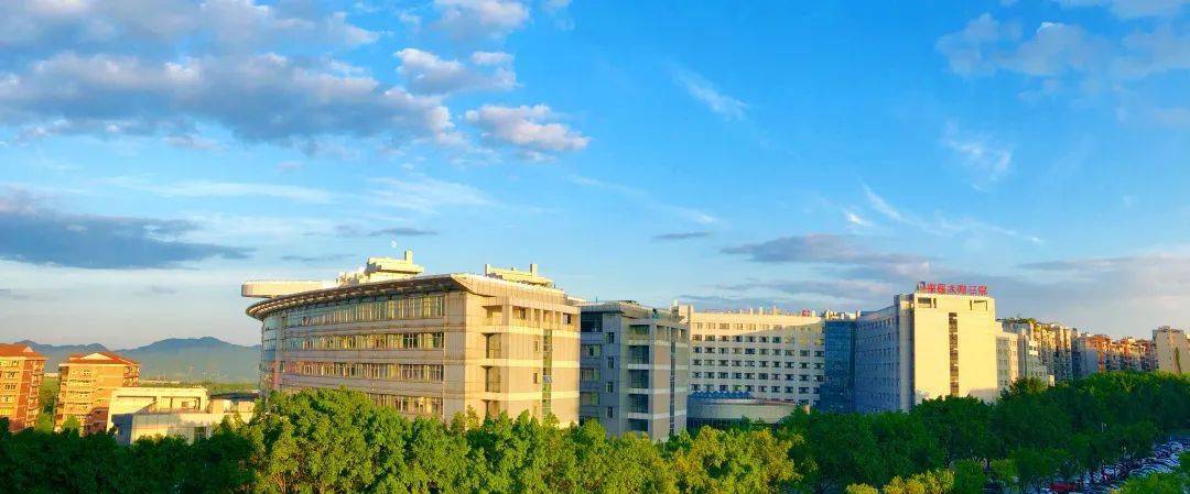 重医三院人才建设热烈祝贺重医大附三院获批设立市级博士后科研工作站