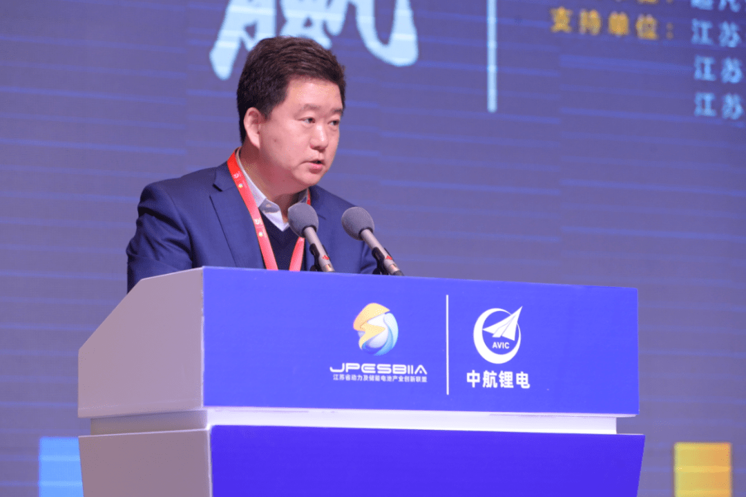 中航锂电成功主办江苏省动力及储能电池产业创新发展峰