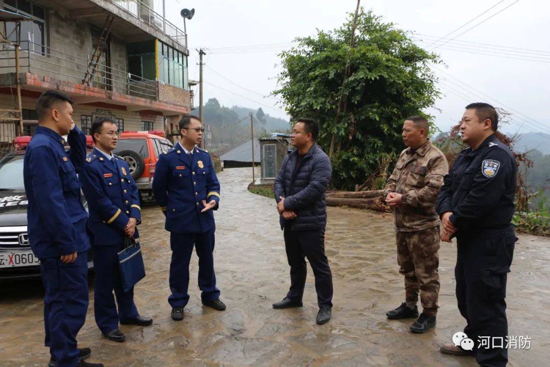 1月7日,河口縣消防救援大隊深入轄區橋頭鄉指導農村消防工作.