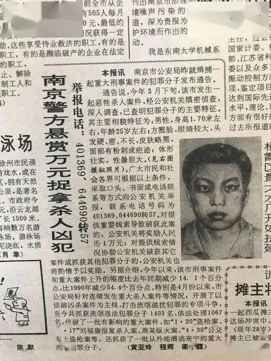 一审判死不服上诉,麻继钢能否活过年?