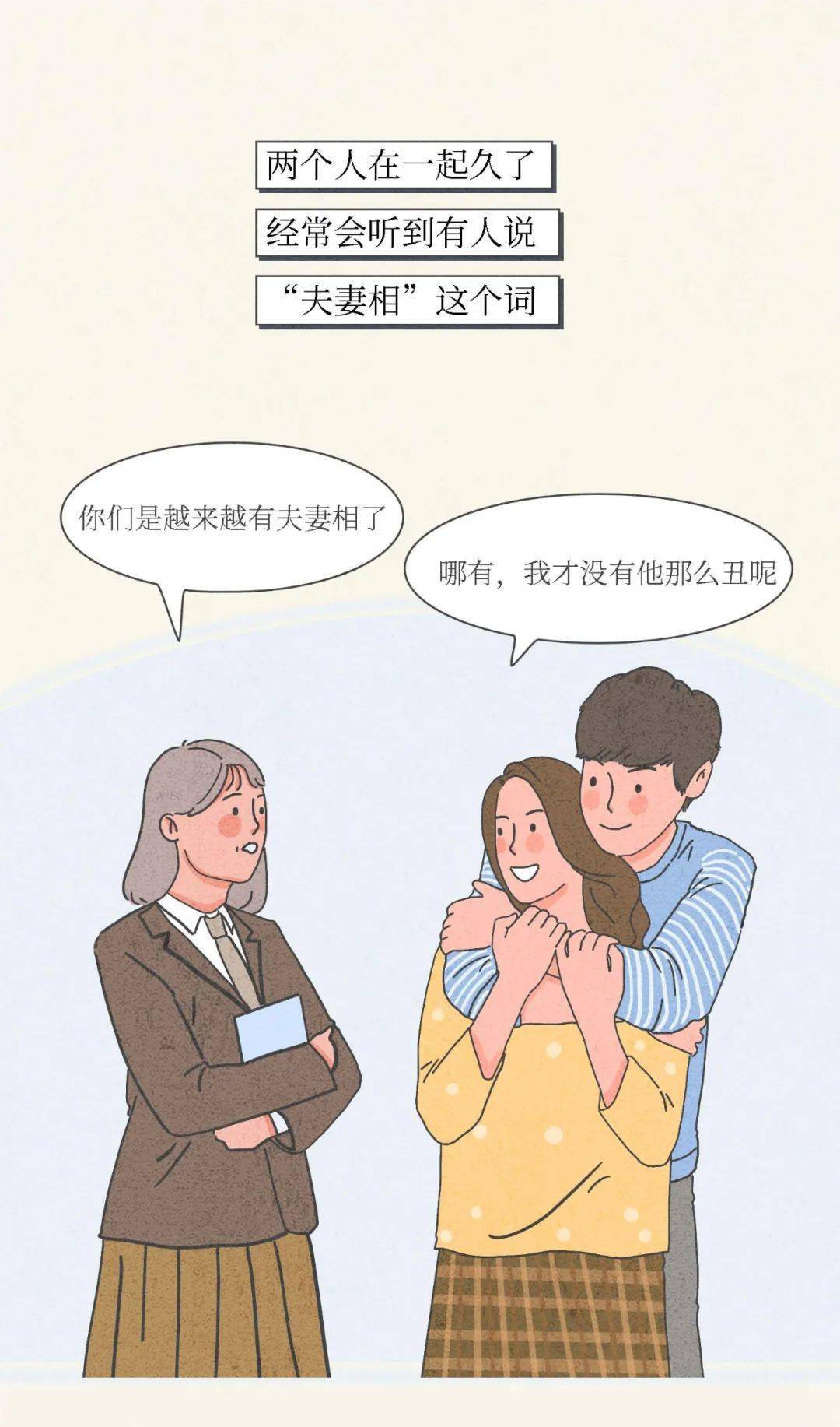 为什么男生接吻喜欢伸舌头?-搜狐大视野-搜狐新闻