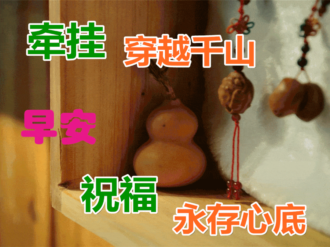 早上好问候美图早安问候语句