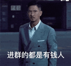 抖音热门表情包别用青春倒插秧爱情它哪有干饭香