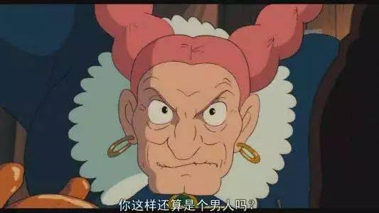 甚至弟弟说,在他的《天空之城》海盗婆婆身上,看到了母亲性格的影子.