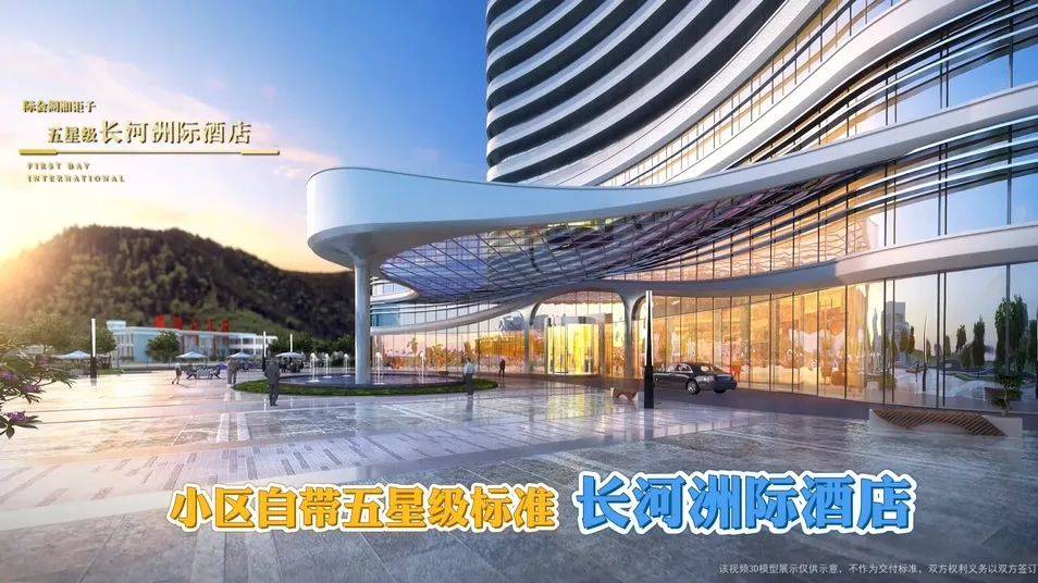 直击房博会主播探房选择湘乡长河湾的九大理由