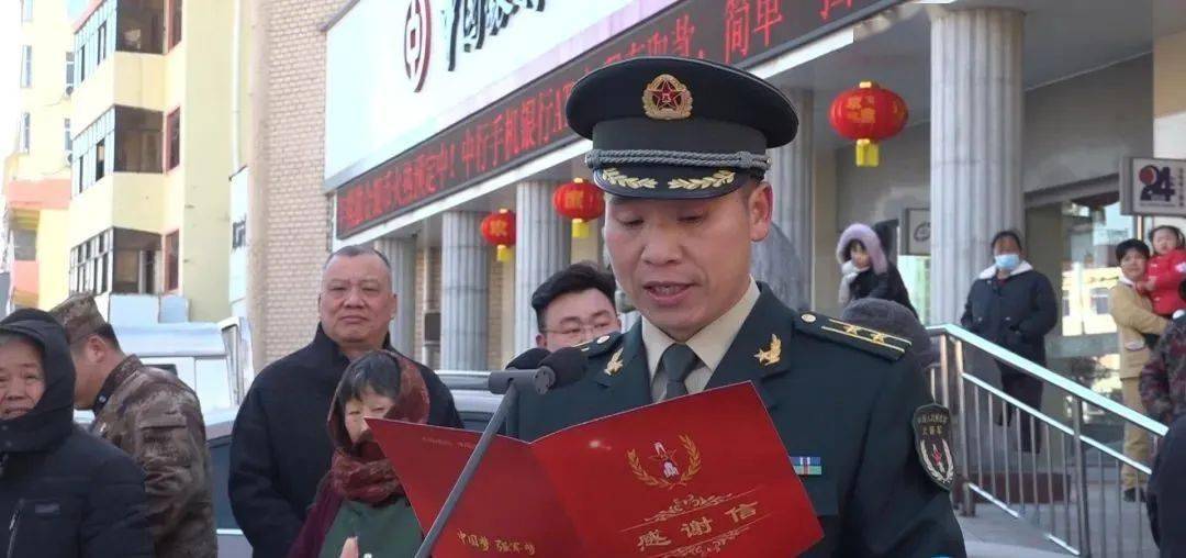 员薛振喜,火箭军某部保障部副部长陈随波,市退役军人事务局局长陈宏