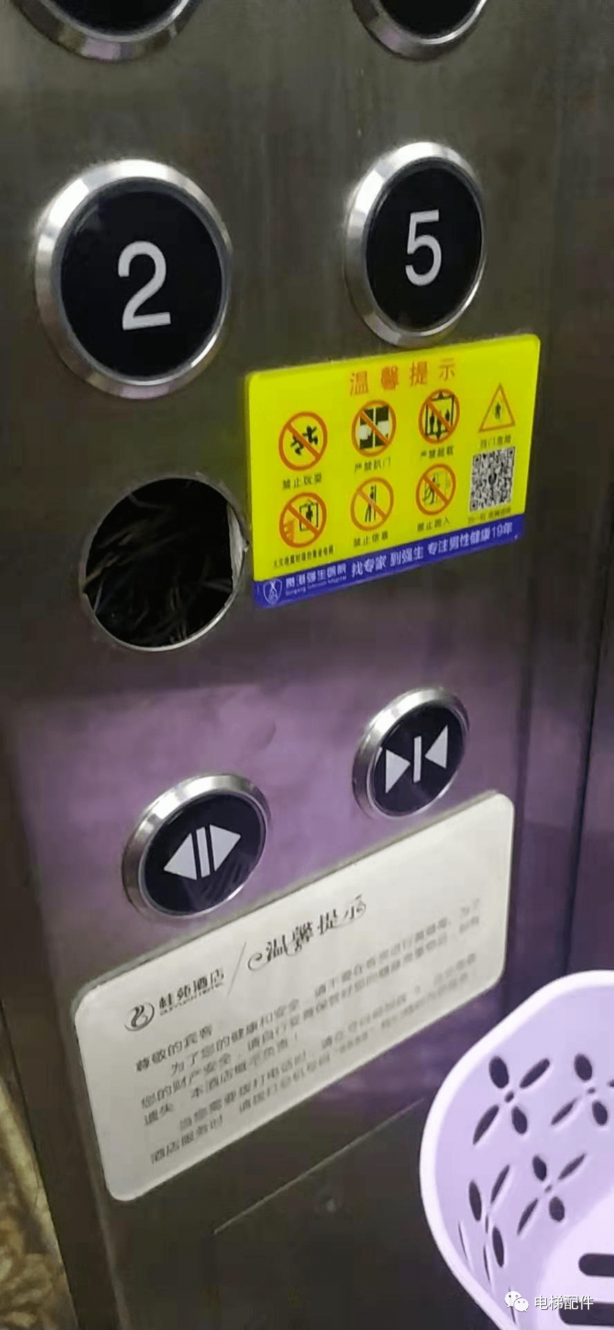 绝版珍品限速器铭牌亮点自己看