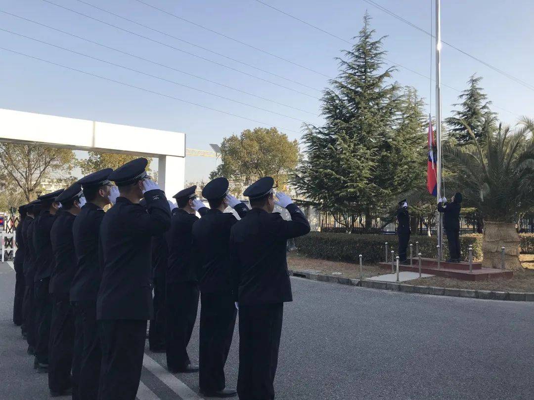 向警旗敬礼,金山公安庆祝首个中国人民警察节