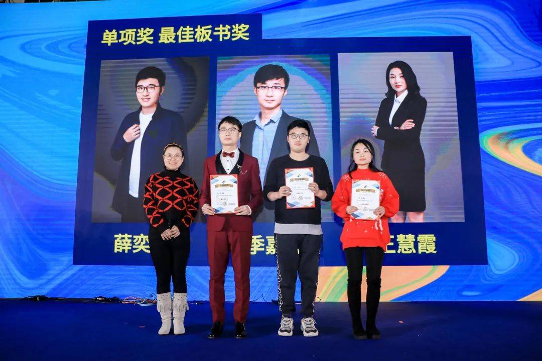 奔涌吧后浪2021乐课力集团年会盛典圆满落幕麻辣教师大奖花落谁家