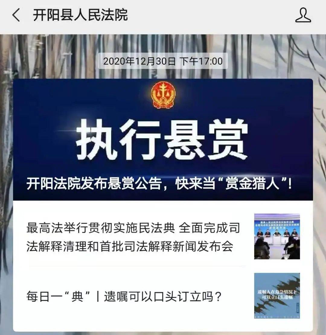 共赢支付骗局是真的吗_共赢支付_共赢支付app下载