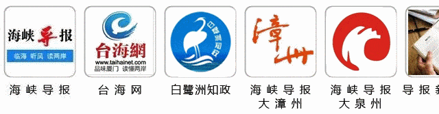 首个警察节致敬时代楷模漳州110刻在人民心中的代号