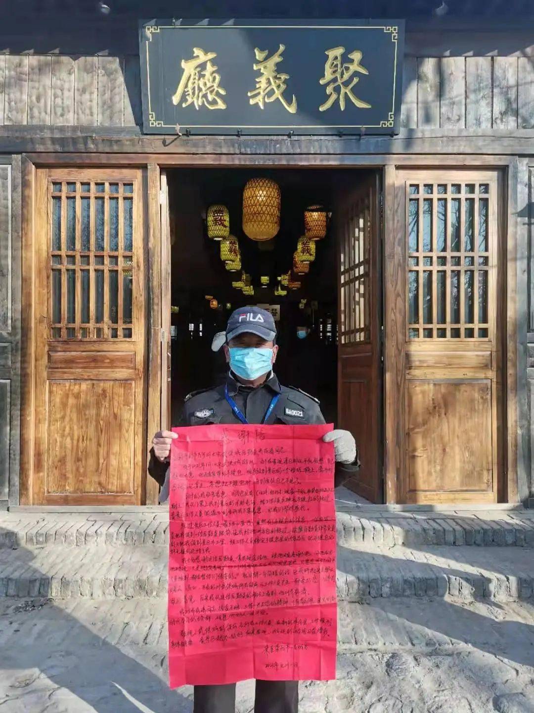 冬日暖阳|凡人善举传爱心 热情服务显品质