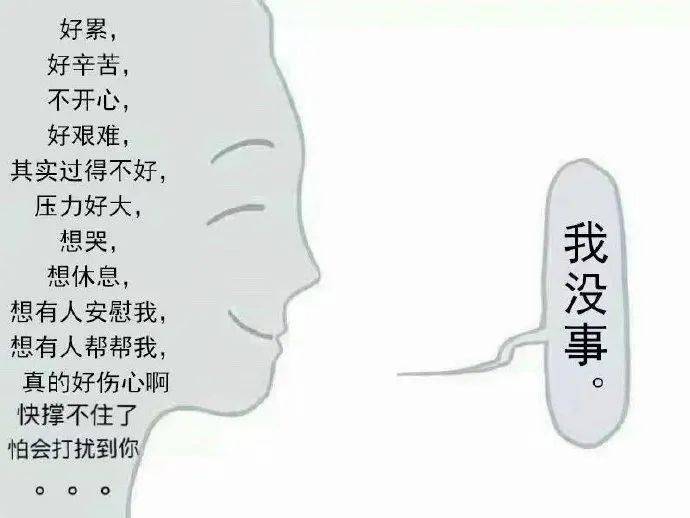 下輩子不生二胎了堅決不生了哈哈哈哈哈笑瘋了