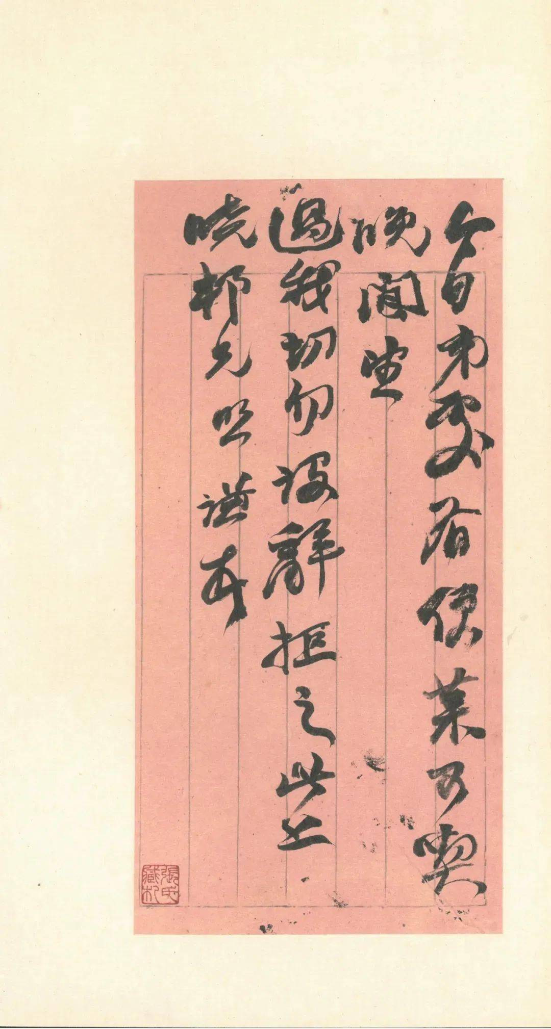 高冷赵之谦手札精品专辑高清大图