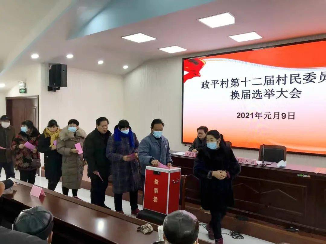 礼嘉镇第十二届村民委员会换届选举圆满完成