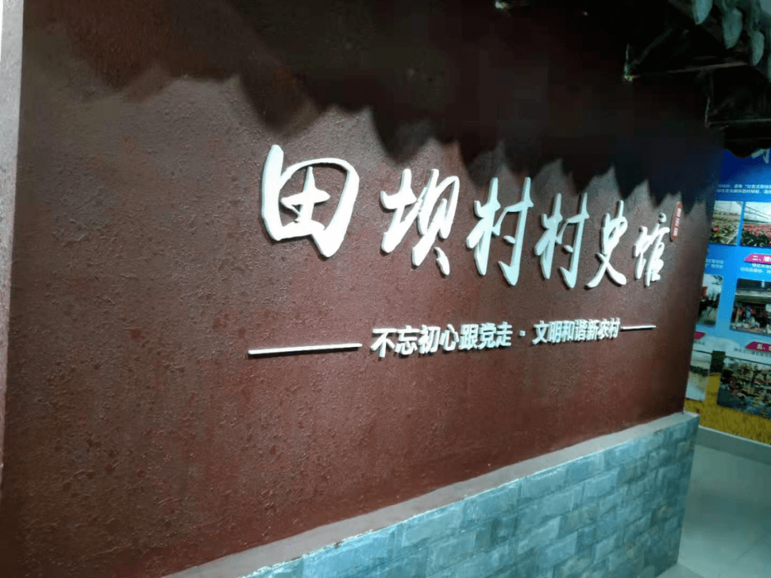 年轮记忆 留住乡愁|西昌一批村史馆为你讲述"新城旧事"_建设