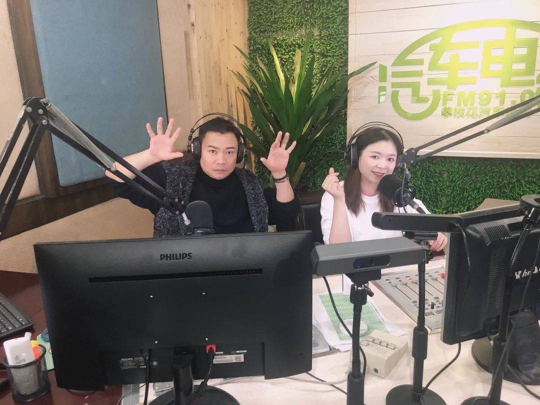 正式入驻"听见广播"appfm910攀枝花汽车电台1月11日起我们为你圆梦啦!