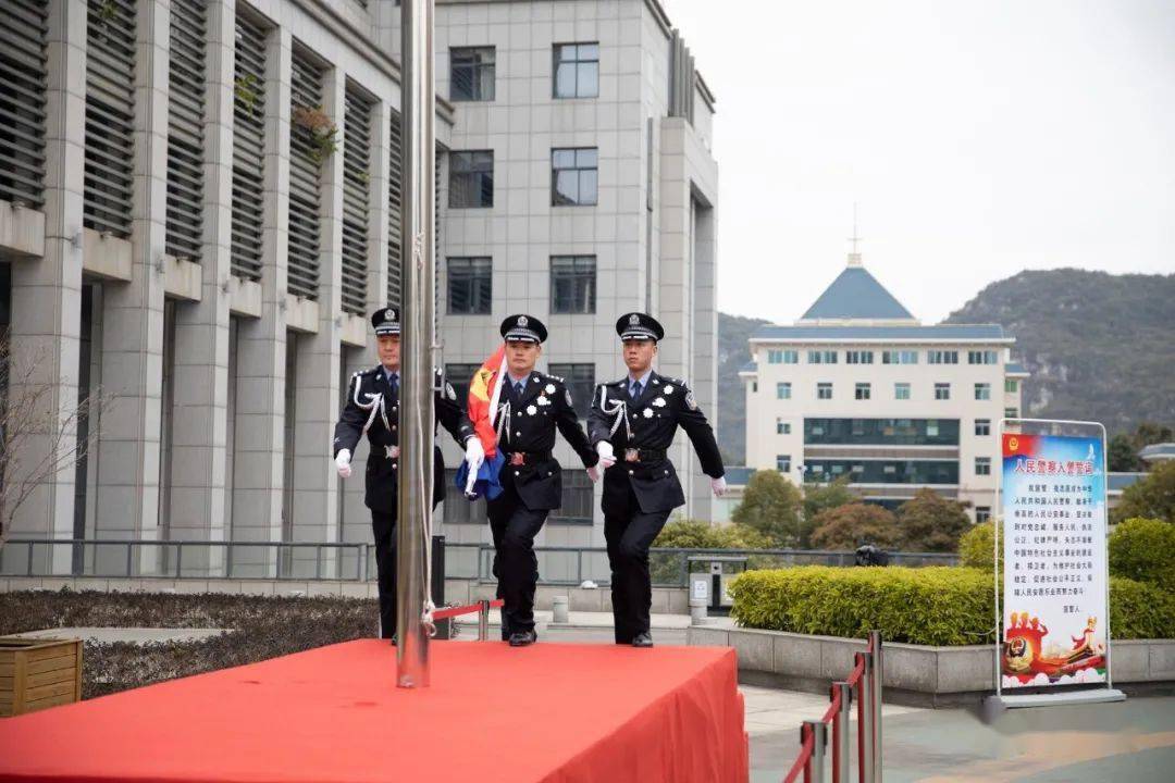 今天是中国人民警察节柳州市公安局举行致敬警旗诉忠诚重温誓言葆初心