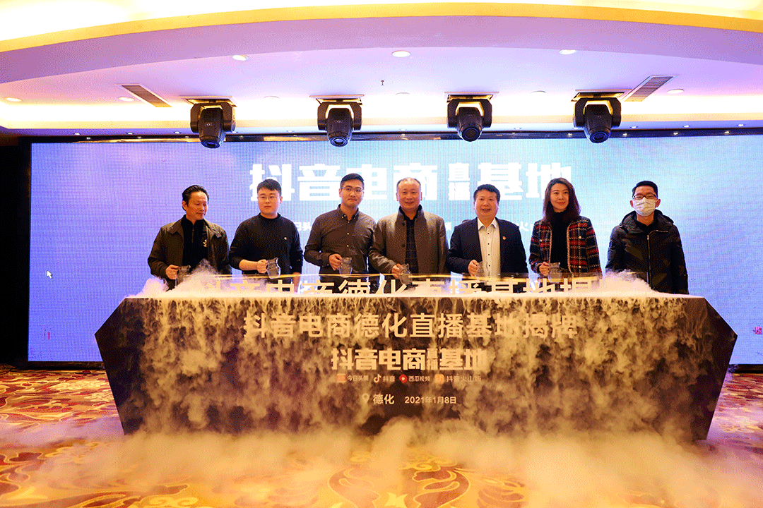 福建抖音网站建设业务 来自搜狐网