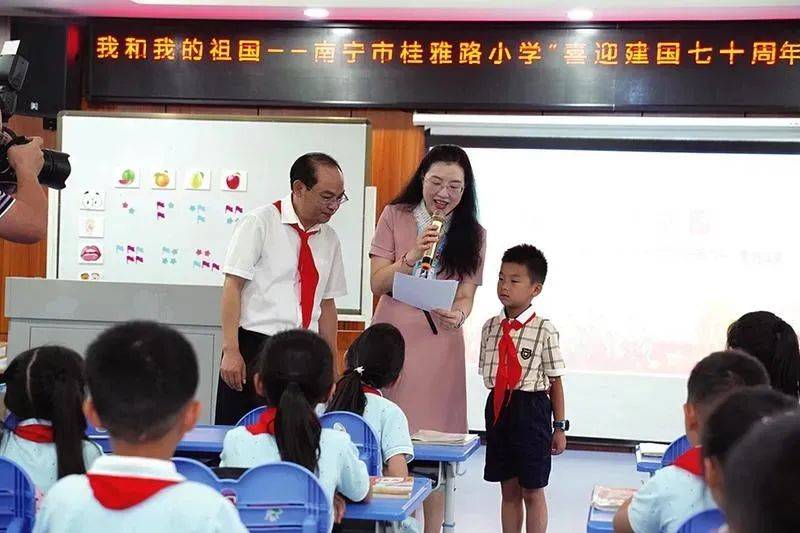 秀田小学历任校长图片