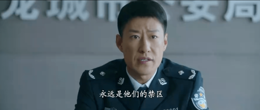 于震演警察的电影图片