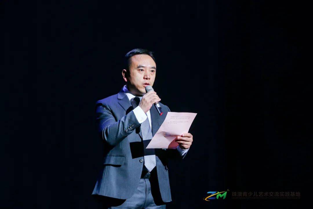 华发中演大剧院艺术教育中心负责人陆瑶致辞出席本次活动的领导和嘉宾