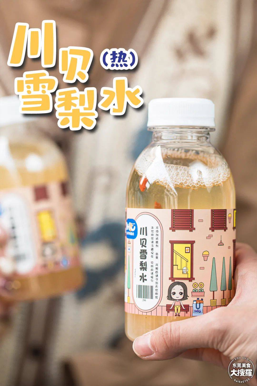 老莞吃货宠足七年的经典麻薯波波今日⑦折开吃