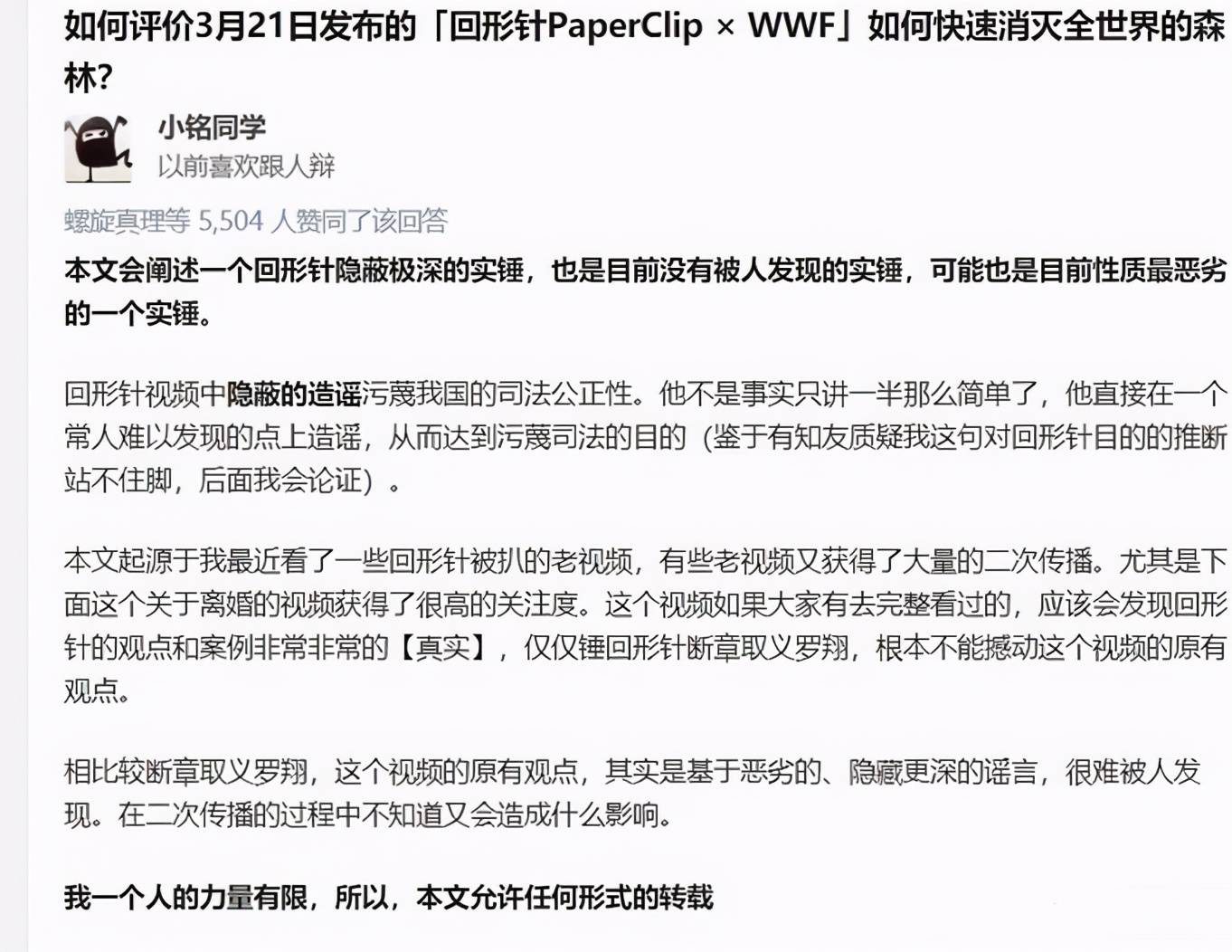 这些都上b站百大up了!网友:纳豆回形针上榜就离谱