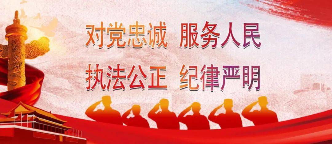 用行动践行着"人民警察为人民"的庄严承诺新时代的公安交警将不负众望