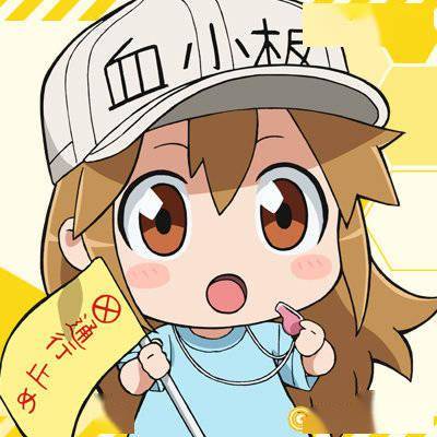 工作细胞官方头像公开