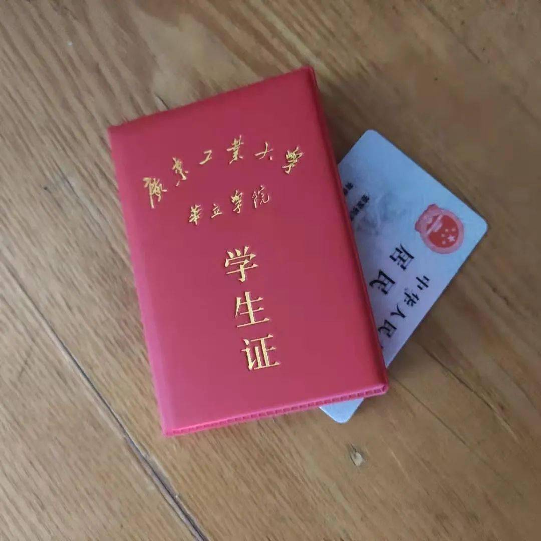 (考试需要带学生证和身份证)(有听力考试的同学记得检查好耳机的电池)