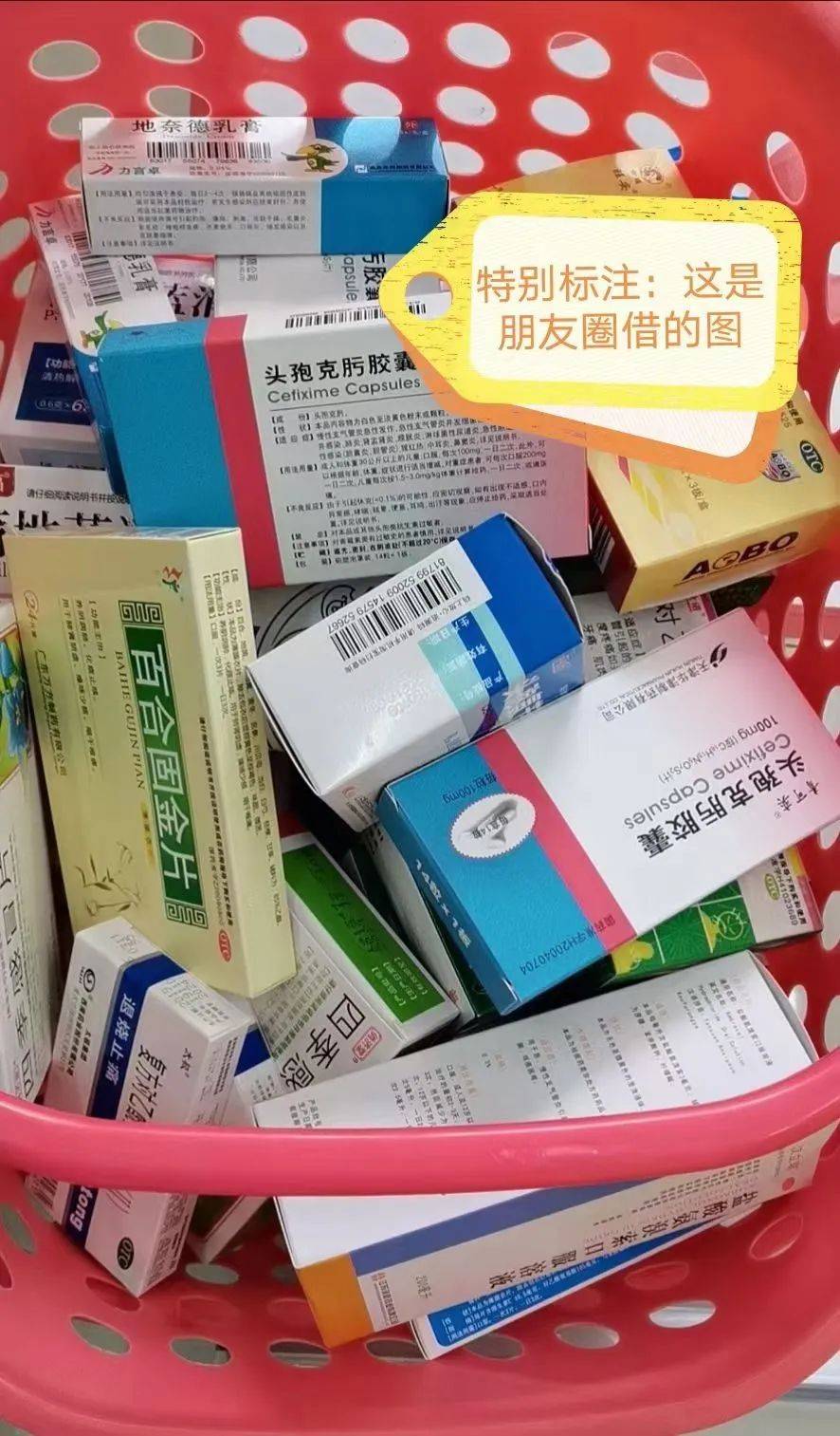 (图片来源:微信朋友圈▲在一些药店出现了购买大量感冒发烧类药物的