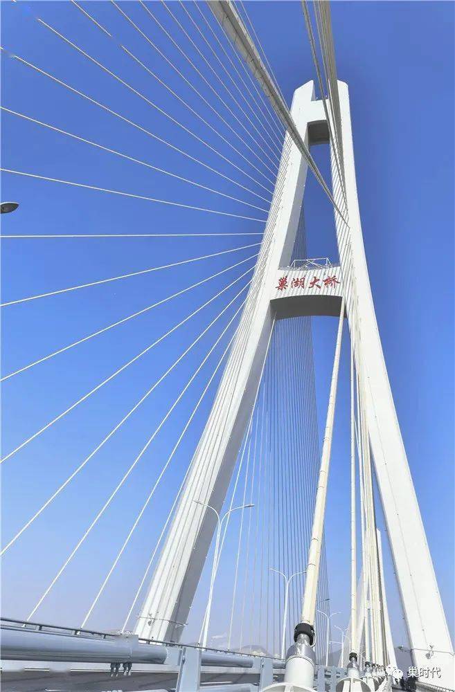 巢湖大桥美图欣赏