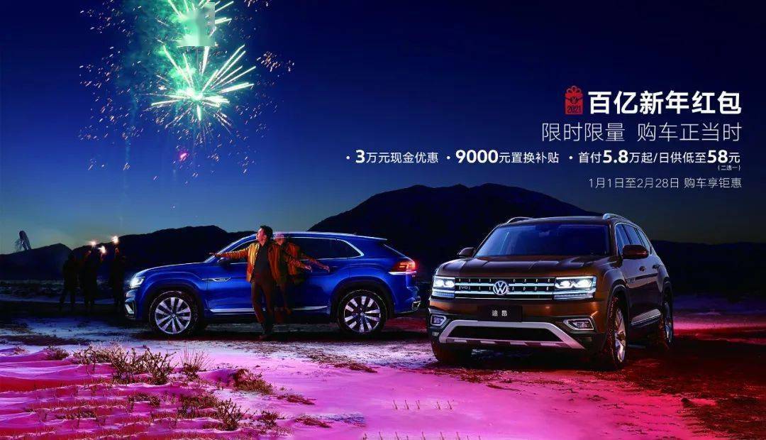 上汽大众豪华商务mpv—威然 新年特权名额 厂家直补,限时抢购