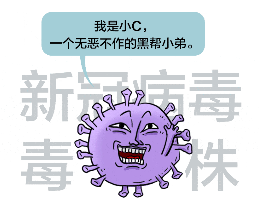 新冠灭活疫苗已上市小真带你一图看懂它的作用机制