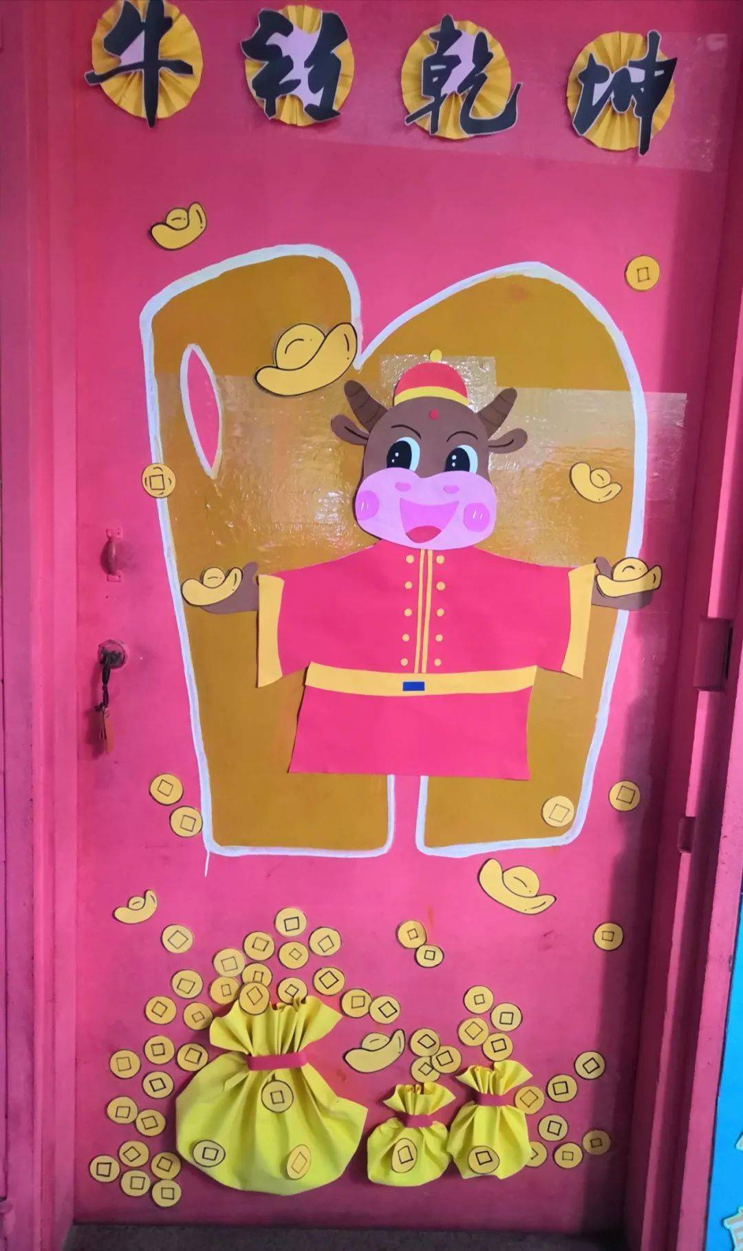 创设互动环境营造主题乐园 # 金苹果总园区域设置及环境创设评比活动