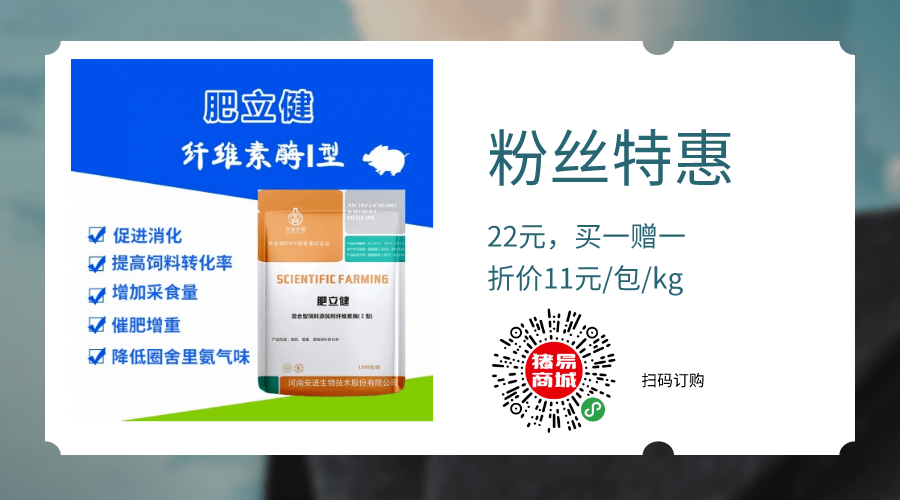 养猪禁忌弃硬喜软千万别再这样做了