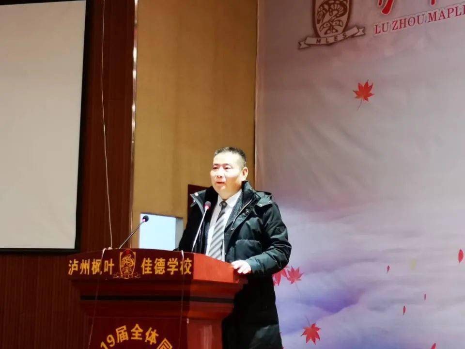 枫叶佳德学校疫情防控不松懈平安校园共维护