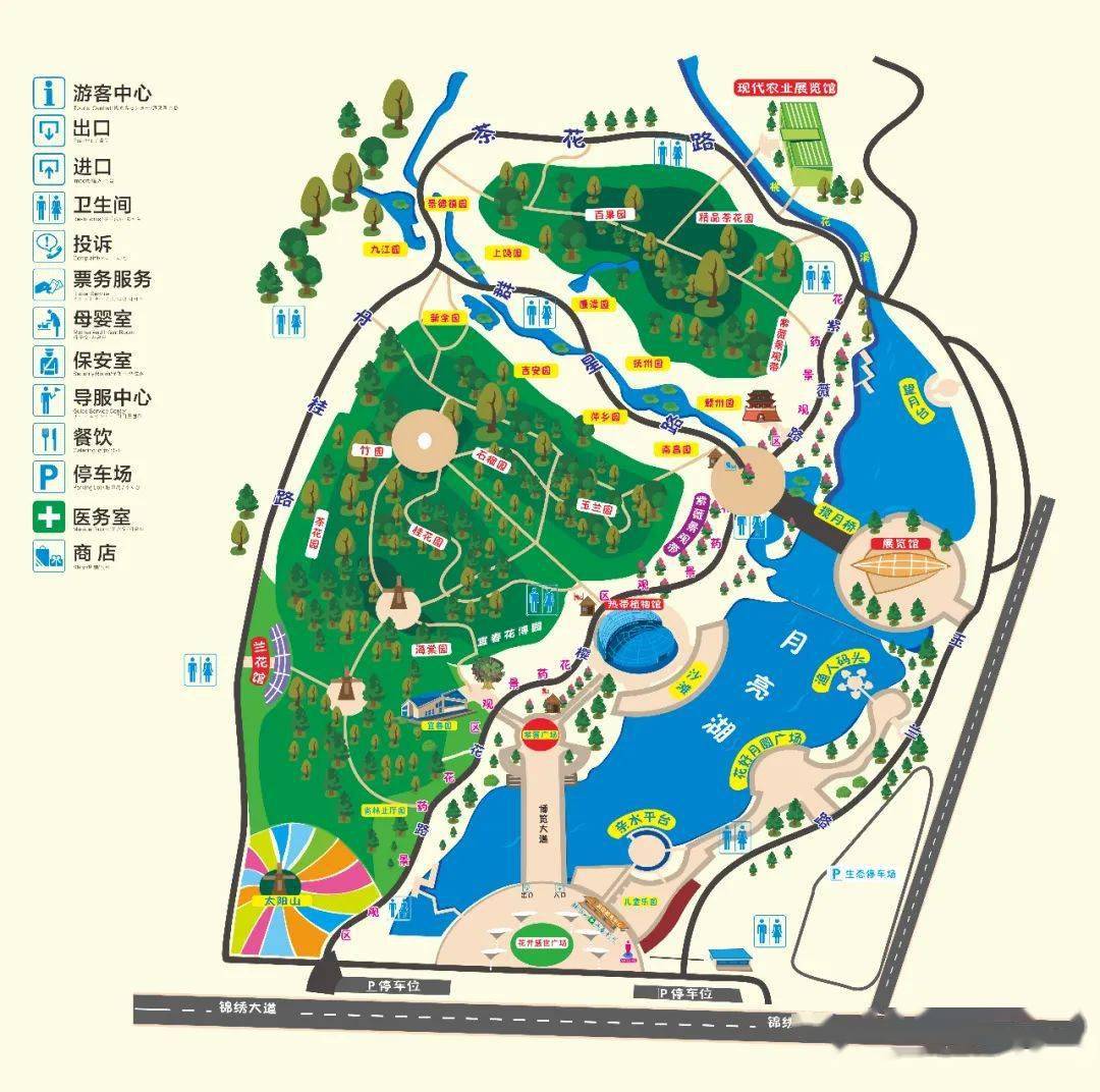 60年一遇的寒冬也不过如此宜春花博园百花齐放迎接春天