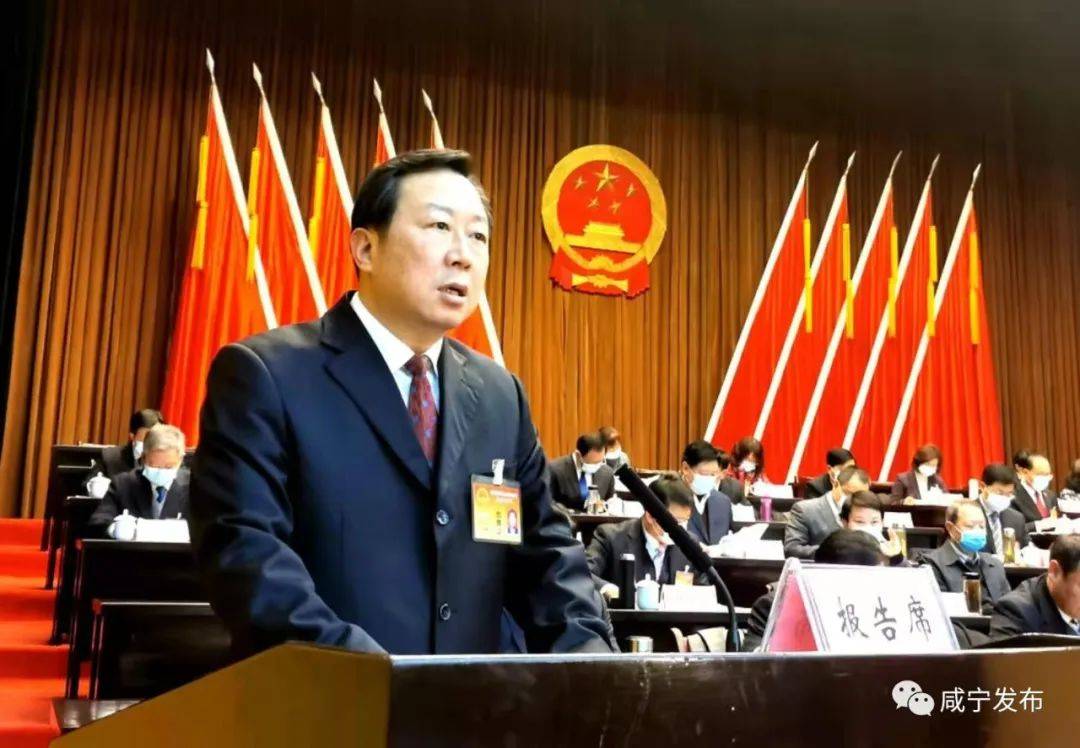 市五届人大五次会议隆重开幕