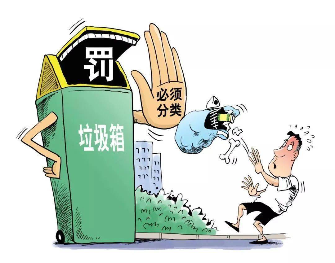 有害垃圾篇环境关系你我他垃圾分类靠大家