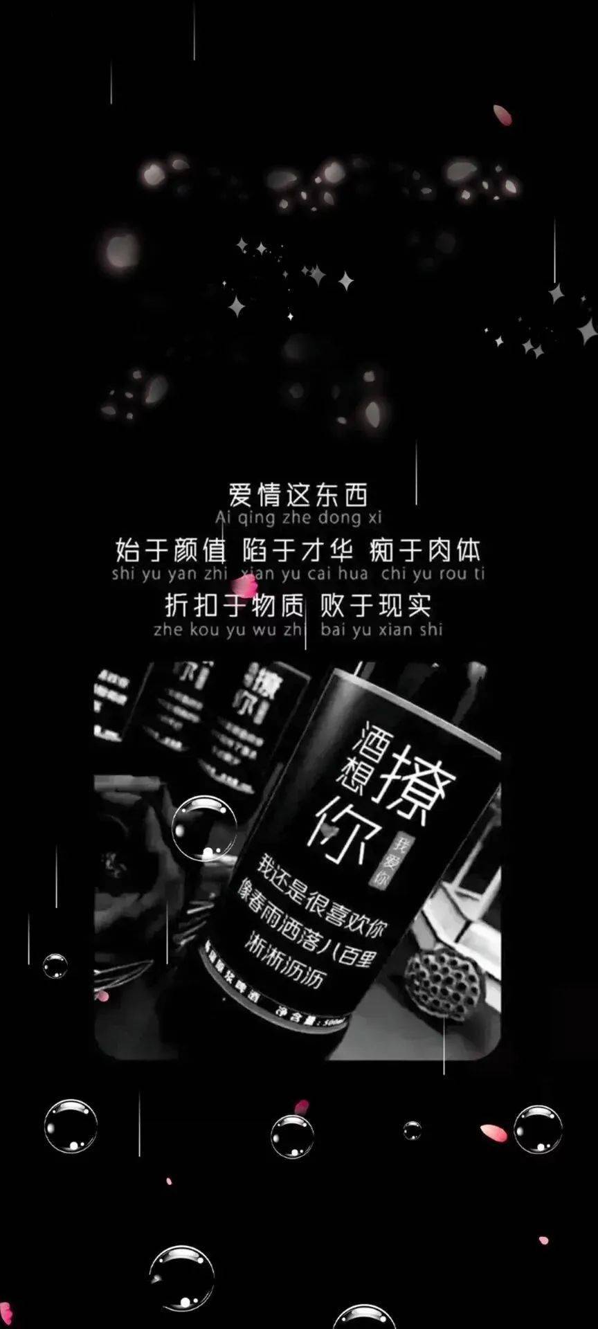 壁纸抖音热门手机壁纸