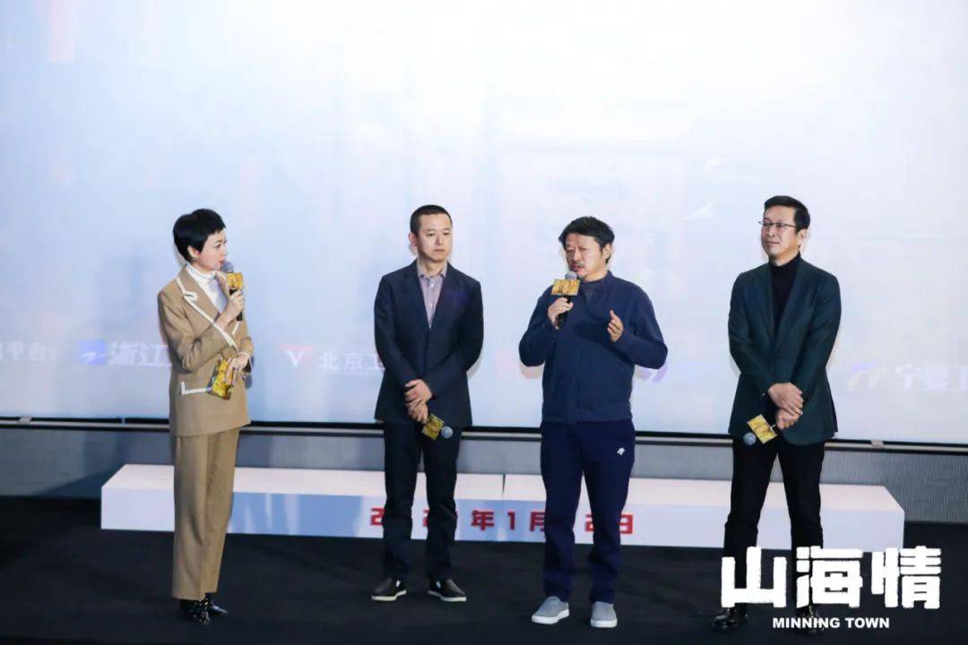 扶贫剧《山海情》出场,孔笙,侯鸿亮有话说_主创