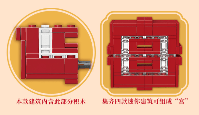 乐高机关盒图纸图片