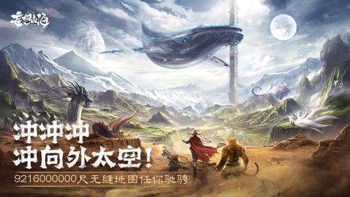 妄想山海手游礼包背包负重不够怎么办