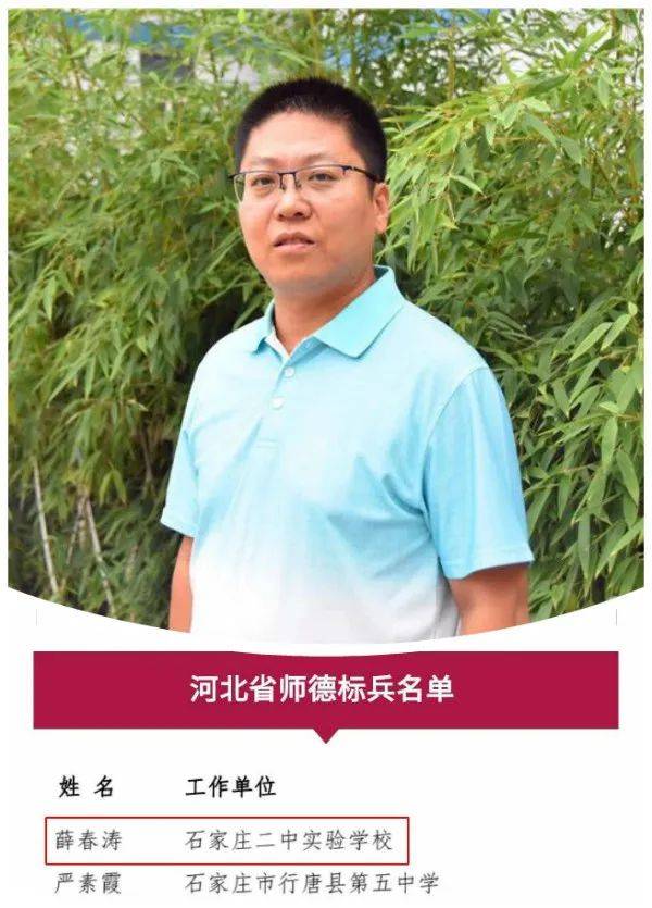 廿廿不忘大美二南丨2020回眸三