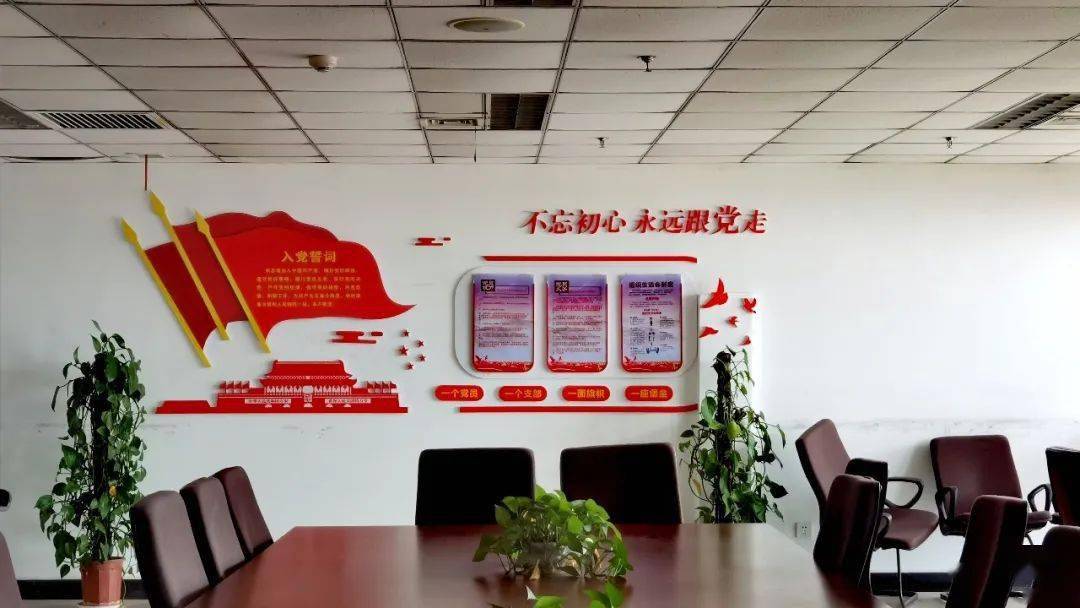 "最红党员之家","最美职工小家"等你来挑!