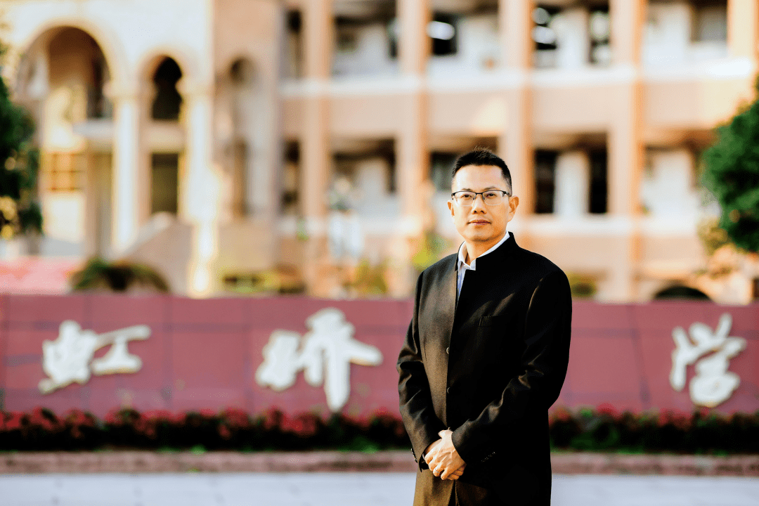 校长访谈 | 虹桥中学校长沈明武:把教育当做一种情怀,做充满教育智慧